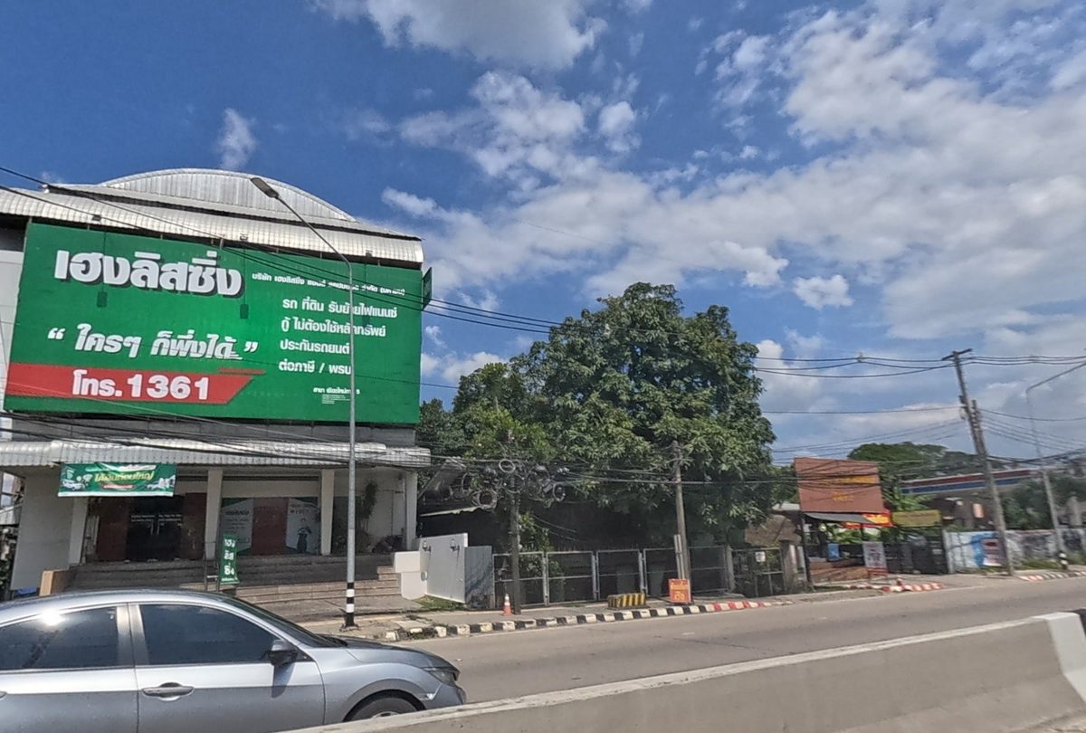 รูปถ่ายของ เฮงลิสซิ่ง — ของจำเป็นประจำเมือง ในเชียงใหม่ ถ่ายโดย NaN Peacock · Photograph of Heng Leasing, City Essentials in Chiang Mai, by NaN Peacock