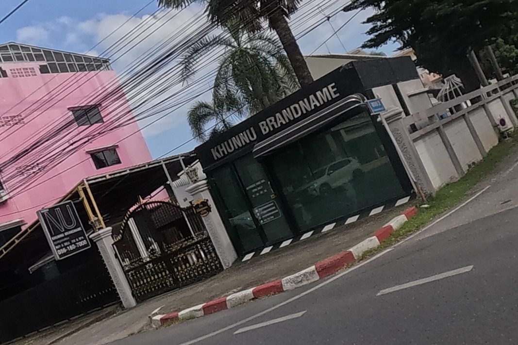 รูปถ่ายของ KHUNNU BRANDNAME — ช้อปปิ้ง-ของฝาก ในเชียงใหม่ ถ่ายโดย NaN Peacock · Photograph of KHUNNU BRANDNAME, Shopping & Gifts in Chiang Mai, by NaN Peacock
