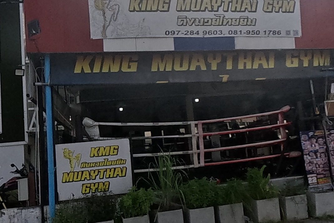 รูปถ่ายของ คิงมวยไทยยิม — มวยไทย ในเชียงใหม่ ถ่ายโดย NaN Peacock · Photograph of King Muaythai Gym, Muay Thai in Chiang Mai, by NaN Peacock