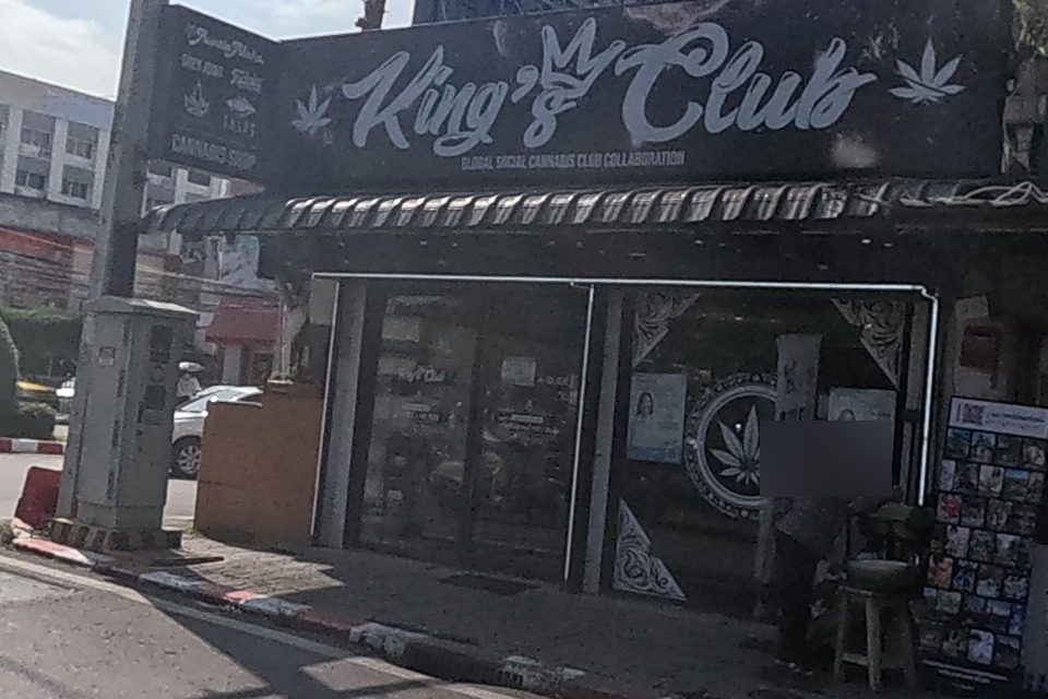 รูปถ่ายของ King's Club — ธุรกิจ-ค้าขาย ในเชียงใหม่ ถ่ายโดย NaN Peacock · Photograph of King's Club, Doing Business in Chiang Mai, by NaN Peacock