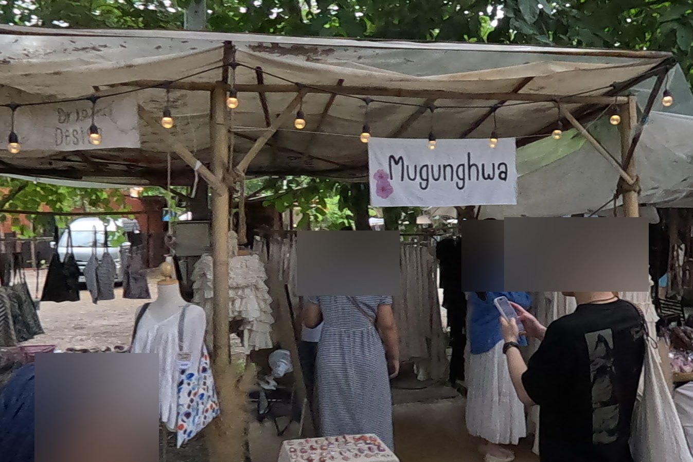 รูปถ่ายของ Mugunghwa — ช้อปปิ้ง-ของฝาก ในเชียงใหม่ ถ่ายโดย NaN Peacock · Photograph of Mugunghwa, Shopping & Gifts in Chiang Mai, by NaN Peacock