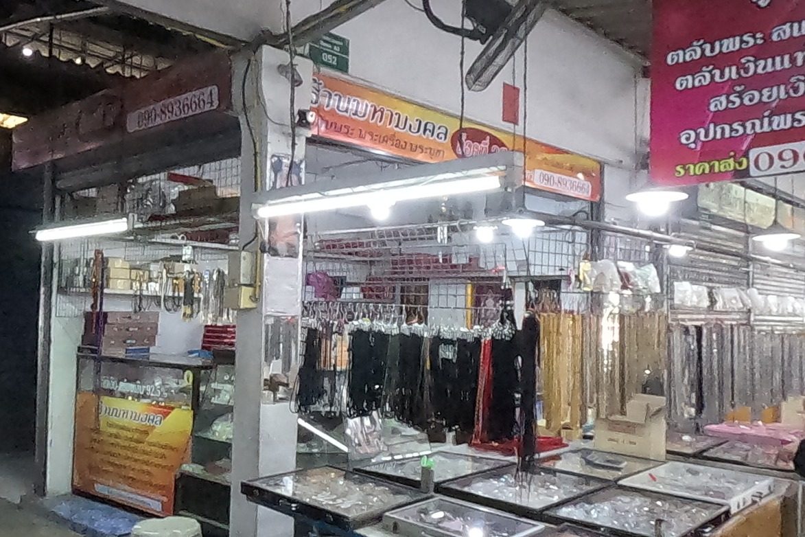 รูปถ่ายของ ร้านมหามงคล — ช้อปปิ้ง-ของฝาก ในเชียงใหม่ ถ่ายโดย NaN Peacock · Photograph of ร้านมหามงคล · Ran Maha Mongkhon, Shopping & Gifts in Chiang Mai, by NaN Peacock
