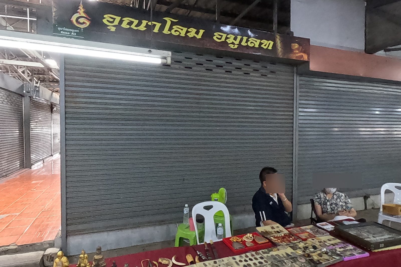 รูปถ่ายของ อุณาโลม อมูเลท — ช้อปปิ้ง-ของฝาก ในเชียงใหม่ ถ่ายโดย NaN Peacock · Photograph of อุณาโลม อมูเลท · U Na Lom Amu Let, Shopping & Gifts in Chiang Mai, by NaN Peacock