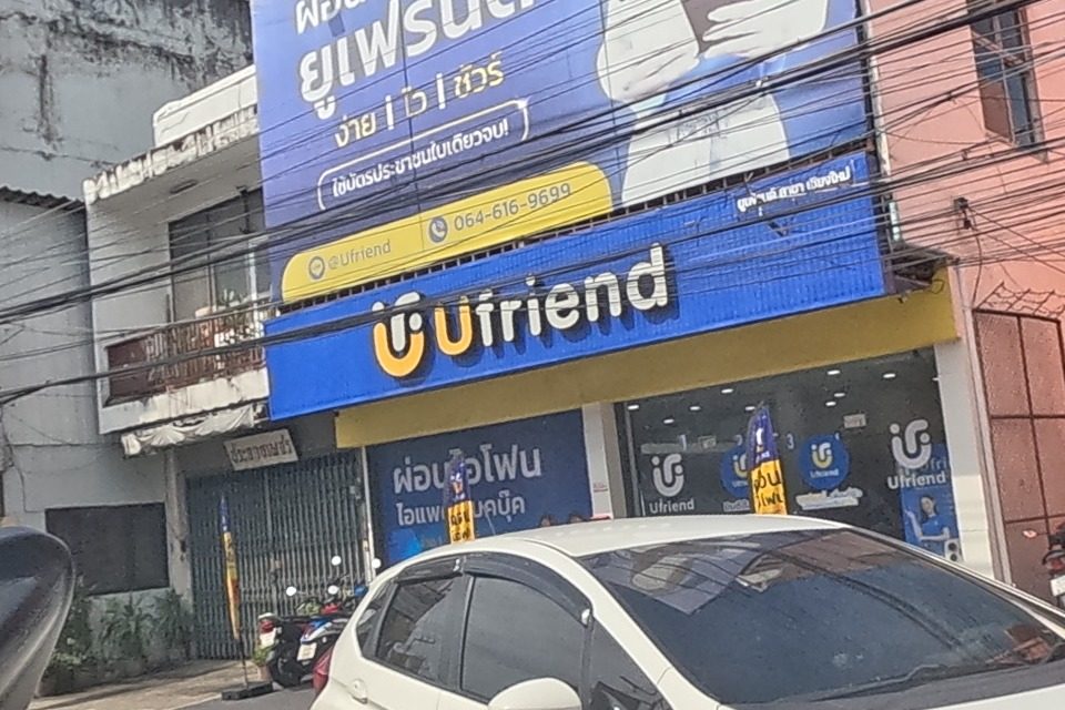 รูปถ่ายของ Ufriend — ช้อปปิ้ง-ของฝาก ในเชียงใหม่ ถ่ายโดย NaN Peacock · Photograph of Ufriend, Shopping & Gifts in Chiang Mai, by NaN Peacock
