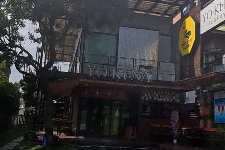 รูปถ่ายของ YO・KI・NA Izakaya — ร้านอาหาร-ของกิน ในเชียงใหม่ ถ่ายโดย NaN Peacock · Photograph of YO・KI・NA Izakaya, Food & Eats in Chiang Mai, by NaN Peacock