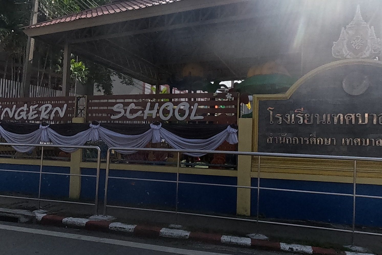 รูปถ่ายของ โรงเรียนเทศบาลดอกเงิน — โรงเรียน-สถานศึกษา ในเชียงใหม่ ถ่ายโดย NaN Peacock · Photograph of Dok Ngoen School, Schools & Education in Chiang Mai, by NaN Peacock