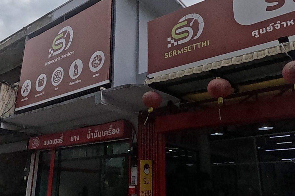 รูปถ่ายของ รถใหม่ ใกล้ฉัน ช้างเผือก – Rider Hub — รถ-เดินทาง ในเชียงใหม่ · Photograph of รถใหม่ ใกล้ฉัน ช้างเผือก – Rider Hub, Getting Around in Chiang Mai