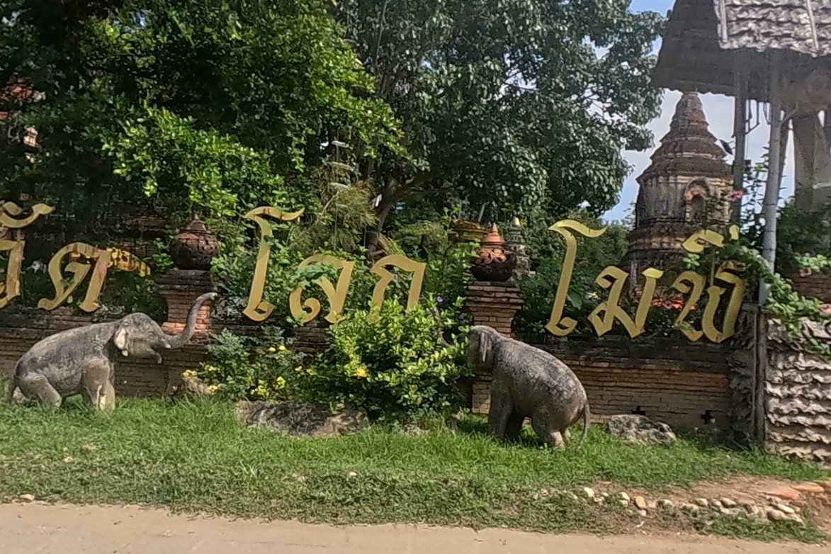 รูปถ่ายของ Wat Lok Moli — วัด-สิ่งศักดิ์สิทธิ์ ในเชียงใหม่ · Photograph of Wat Lok Moli, Wats & Sacred Places in Chiang Mai