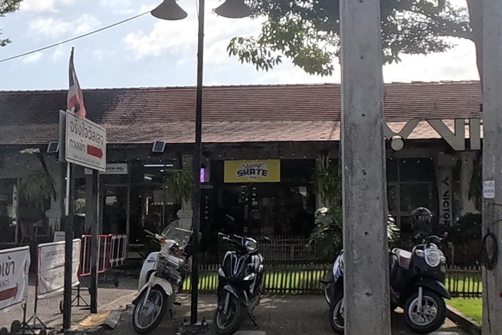 รูปถ่ายของ Stamp Skate shop — กีฬา-ฟิตเนส ในเชียงใหม่ · Photograph of Stamp Skate shop, Sport & Fitness in Chiang Mai