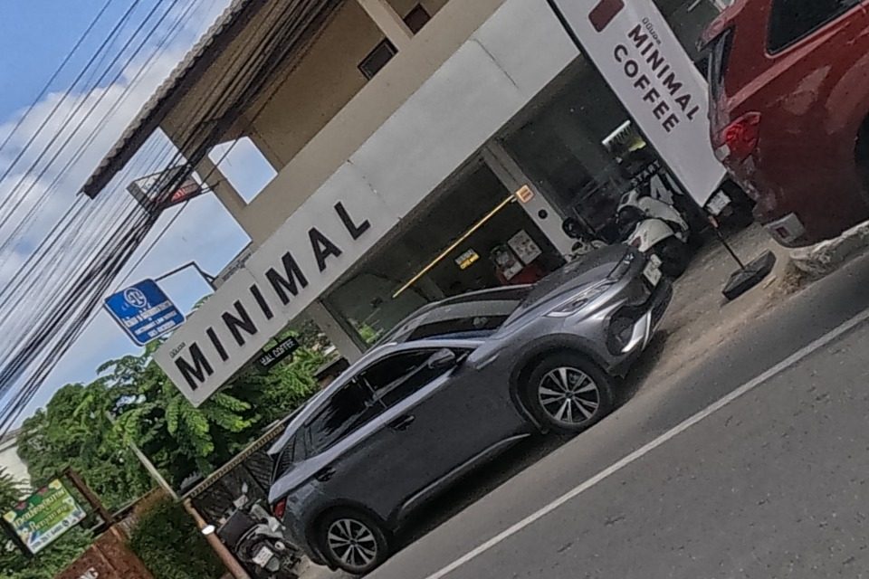 รูปถ่ายของ Minimal Coffee — ร้านอาหาร-ของกิน ในเชียงใหม่ · Photograph of Minimal Coffee, Food & Eats in Chiang Mai