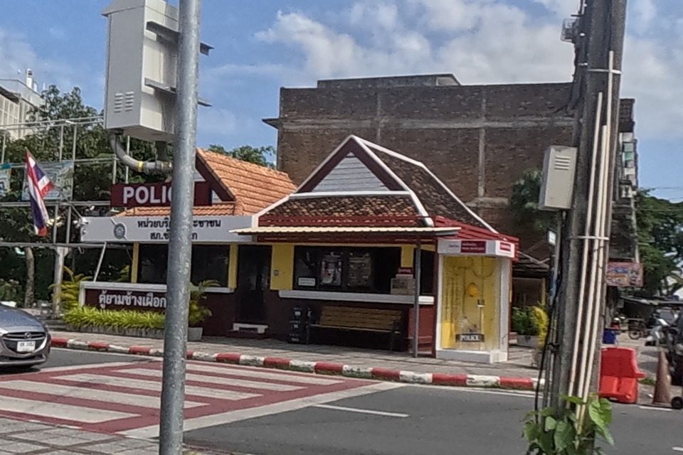รูปถ่ายของ สถานีตำรวจชุมชนช้างเผือก — ของจำเป็นประจำเมือง ในเชียงใหม่ · Photograph of สถานีตำรวจชุมชนช้างเผือก · Chumchon Chang Phueak Police station, City Essentials in Chiang Mai