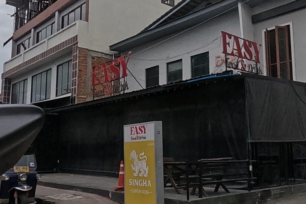รูปถ่ายของ Easy Food and Drink — ร้านอาหาร-ของกิน ในเชียงใหม่ · Photograph of Easy Food and Drink, Food & Eats in Chiang Mai