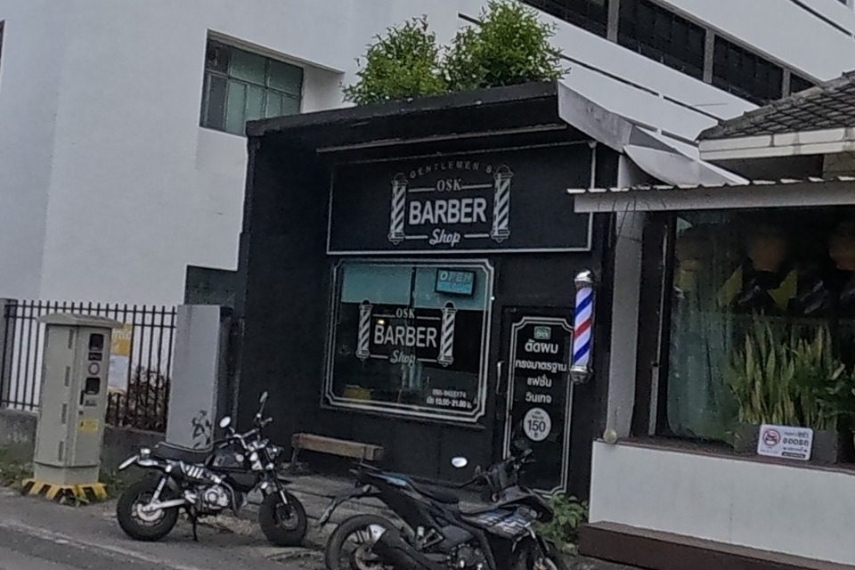 รูปถ่ายของ OSK Barber Shop — เสริมสวย-ทำผม ในเชียงใหม่ · Photograph of OSK Barber Shop, Beauty & Hair in Chiang Mai