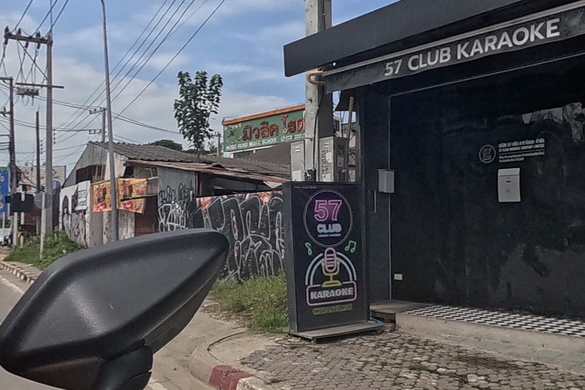รูปถ่ายของ 57 Club Karaoke — ร้านอาหาร-ของกิน ในเชียงใหม่ · Photograph of 57 Club Karaoke, Food & Eats in Chiang Mai