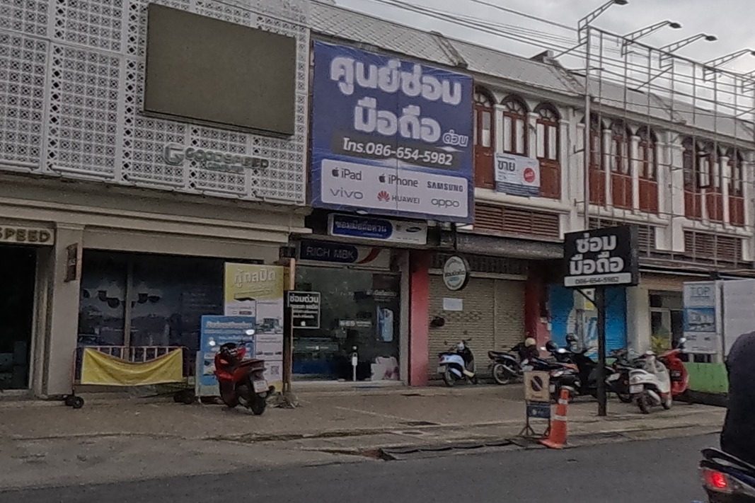 รูปถ่ายของ RICH MBK — ช่าง-ซ่อม ในเชียงใหม่ · Photograph of RICH MBK, Repairs & Trades in Chiang Mai