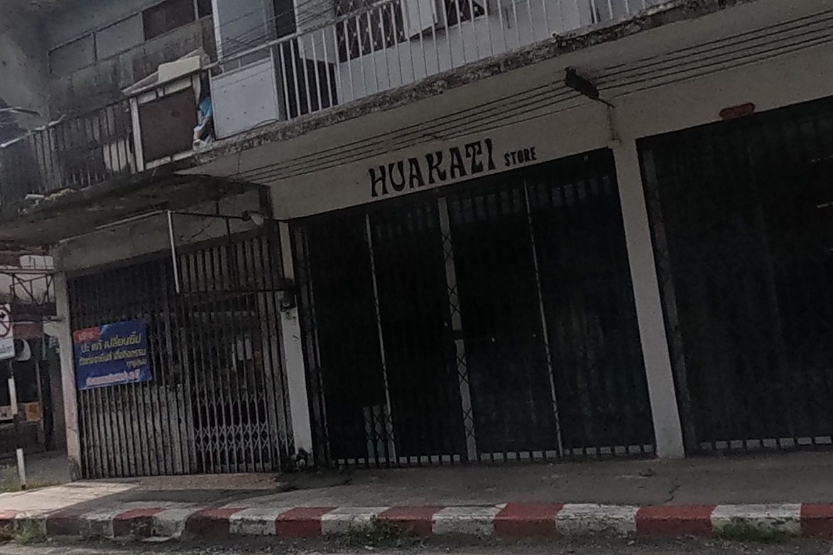 รูปถ่ายของ Huakati Store — ช้อปปิ้ง-ของฝาก ในเชียงใหม่ · Photograph of Huakati Store, Shopping & Gifts in Chiang Mai