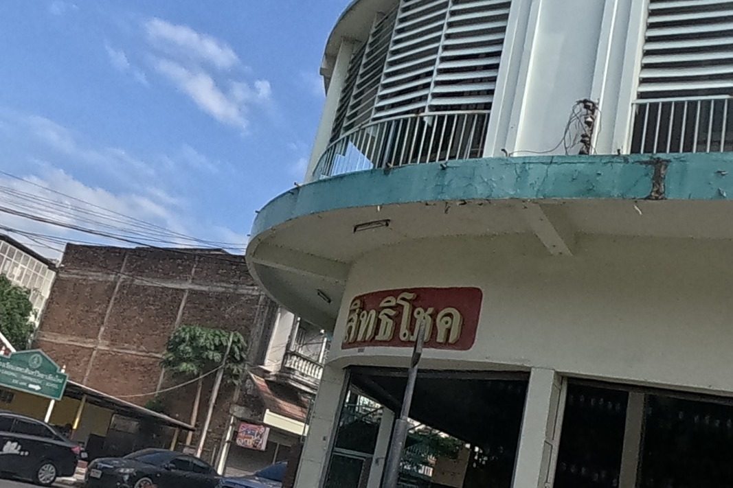 รูปถ่ายของ Sittichoke Shop สิทธิโชค อะไหล่โรงงาน และกระสอบ เชียงใหม่ — ธุรกิจ-ค้าขาย ในเชียงใหม่ · Photograph of Sittichoke Shop สิทธิโชค อะไหล่โรงงาน และกระสอบ เชียงใหม่, Doing Business in Chiang Mai