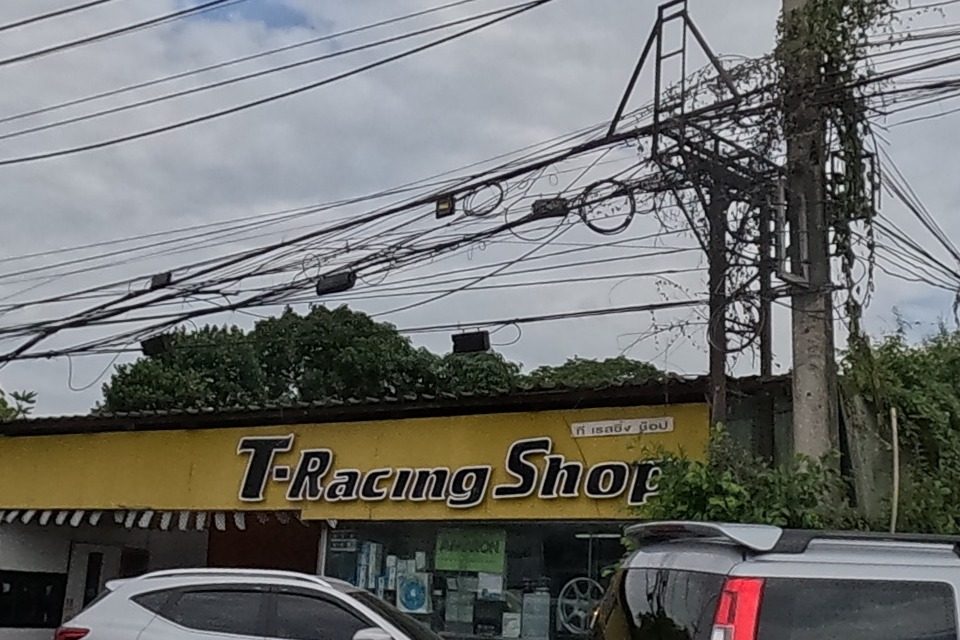 รูปถ่ายของ T-Racing Shop — ช่าง-ซ่อม ในเชียงใหม่ · Photograph of T-Racing Shop, Repairs & Trades in Chiang Mai