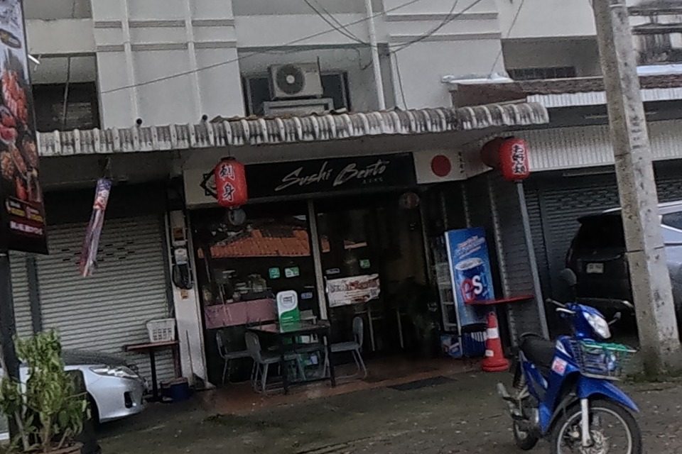 รูปถ่ายของ ซูชิเบนโตะ — ร้านอาหาร-ของกิน ในเชียงใหม่ · Photograph of ซูชิเบนโตะ · Suchibento, Food & Eats in Chiang Mai