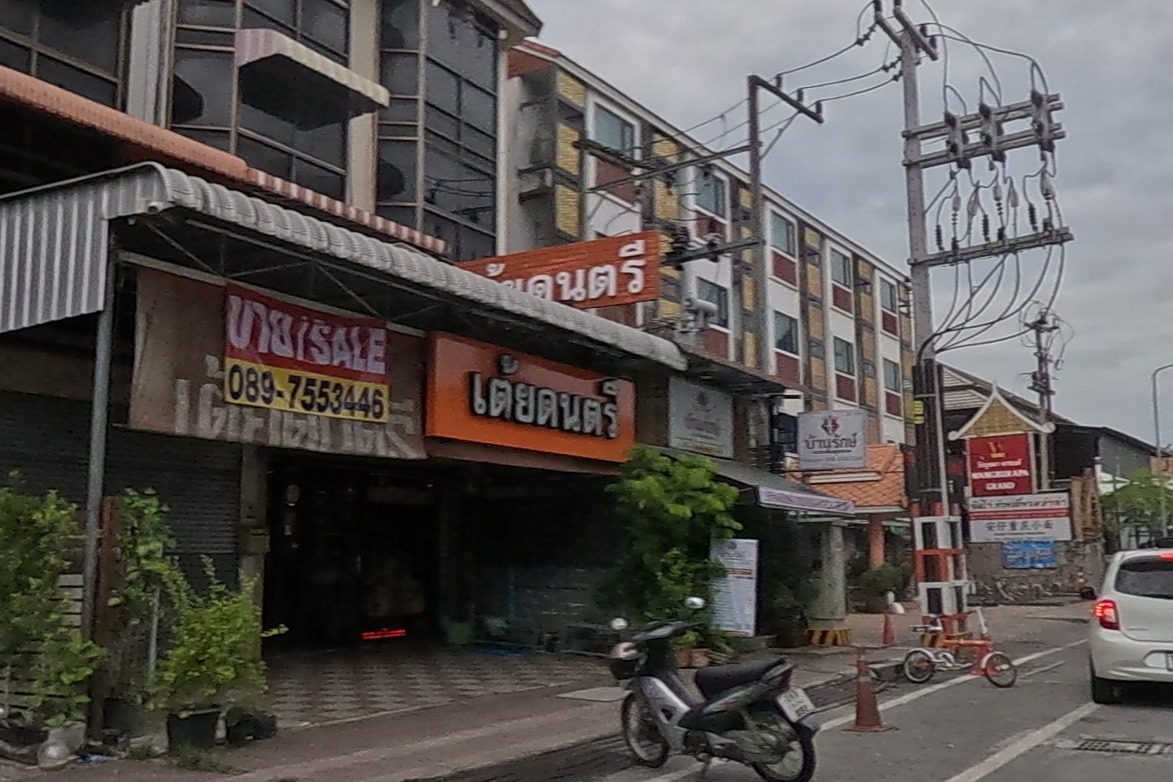 รูปถ่ายของ เต้ยดนตรี — ช้อปปิ้ง-ของฝาก ในเชียงใหม่ · Photograph of เต้ยดนตรี · Toeidontri, Shopping & Gifts in Chiang Mai