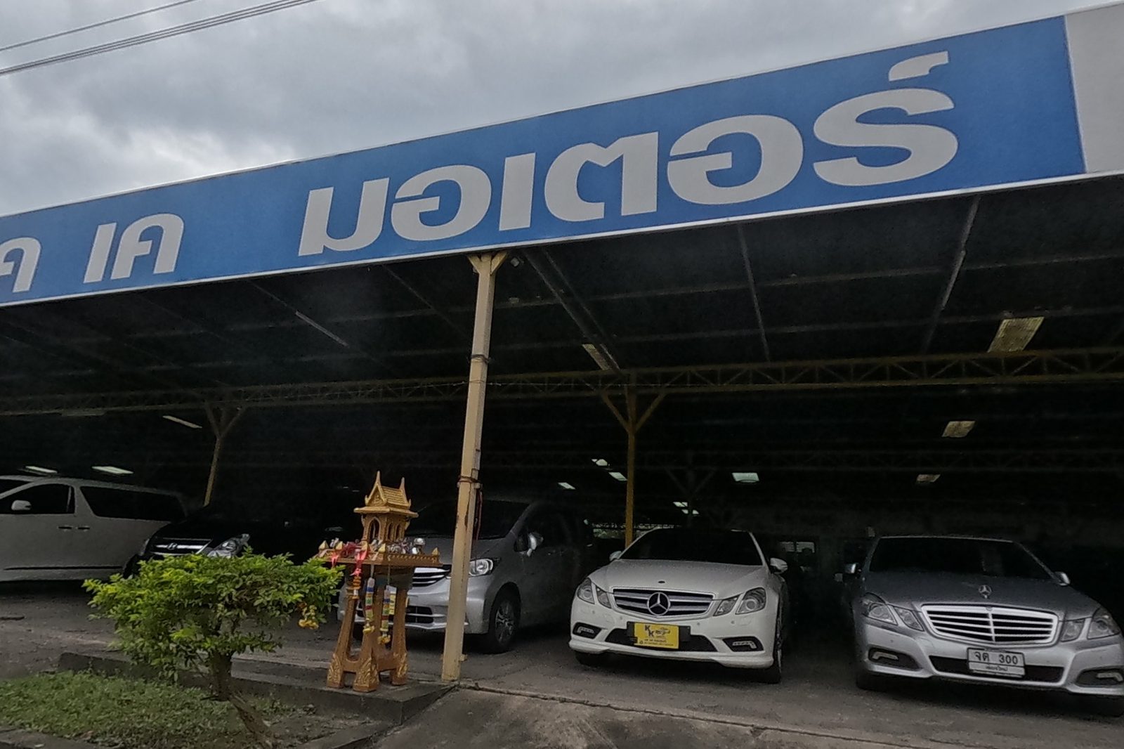 รูปถ่ายของ KK Motor Garage — ช่าง-ซ่อม ในเชียงใหม่ · Photograph of KK Motor Garage, Repairs & Trades in Chiang Mai