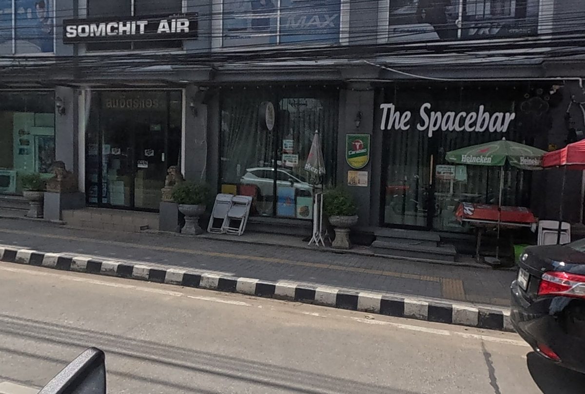 รูปถ่ายของ The Spacebar — ร้านอาหาร-ของกิน ในเชียงใหม่ · Photograph of The Spacebar, Food & Eats in Chiang Mai