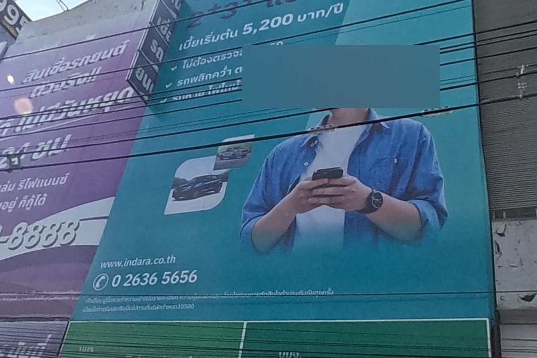 รูปถ่ายของ Insure อินทรประกันภัย : สาขาเชียงใหม่ — ธุรกิจ-ค้าขาย ในเชียงใหม่ · Photograph of Insure อินทรประกันภัย : สาขาเชียงใหม่, Doing Business in Chiang Mai