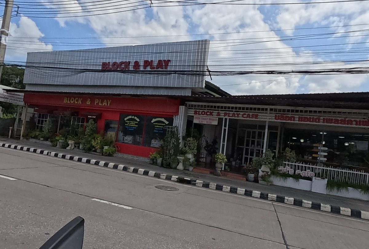 รูปถ่ายของ Block and Play Cafe — ร้านอาหาร-ของกิน ในเชียงใหม่ · Photograph of Block and Play Cafe, Food & Eats in Chiang Mai