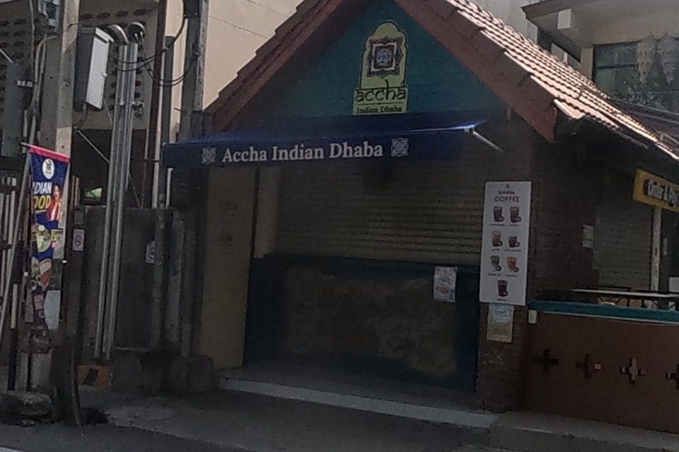 รูปถ่ายของ Accha Indian Dhaba — ร้านอาหาร-ของกิน ในเชียงใหม่ · Photograph of Accha Indian Dhaba, Food & Eats in Chiang Mai