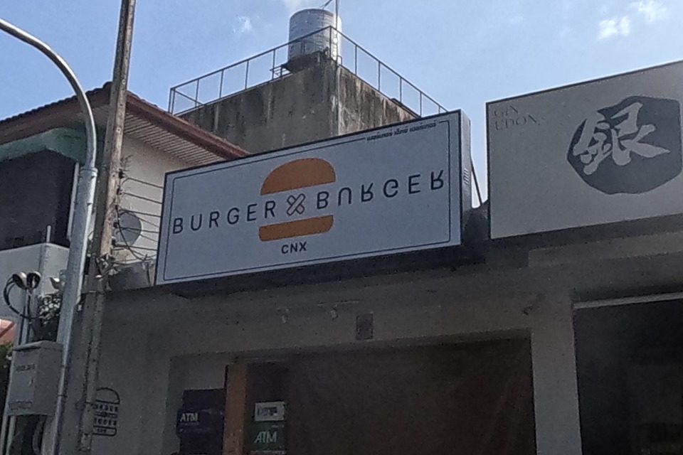 รูปถ่ายของ Burger X Burger — ช้อปปิ้ง-ของฝาก ในเชียงใหม่ · Photograph of Burger X Burger, Shopping & Gifts in Chiang Mai
