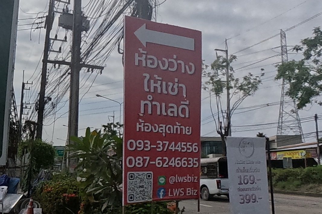 รูปถ่ายของ LWS BIZ — ชมรม-สมาคม ในเชียงใหม่ · Photograph of LWS BIZ, Clubs & Community in Chiang Mai