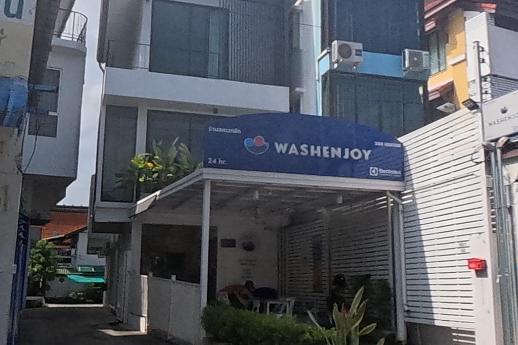 รูปถ่ายของ Washenjoy สาขาถนนราชเชียงแสนเชียงใหม่ — ของจำเป็นประจำเมือง ในเชียงใหม่ · Photograph of Washenjoy สาขาถนนราชเชียงแสนเชียงใหม่, City Essentials in Chiang Mai