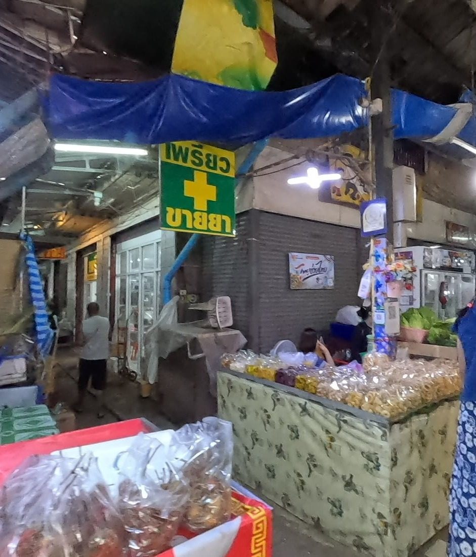 รูปถ่ายของ เพรียว — ของจำเป็นประจำเมือง ในเชียงราย ถ่ายโดย NaN Peacock · Photograph of เพรียว · Phriao, City Essentials in Chiang Rai, by NaN Peacock
