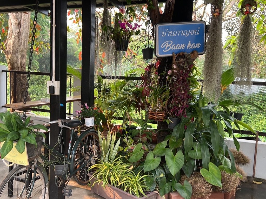 รูปถ่ายของ บ้านกาญจน์ เชียงราย — โรงแรม-ที่พัก ในเชียงราย · Photograph of Baan Kan Chiang Rai, Hotels & Stays in Chiang Rai