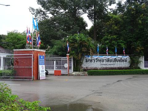 A gate of Chiang Mai University.