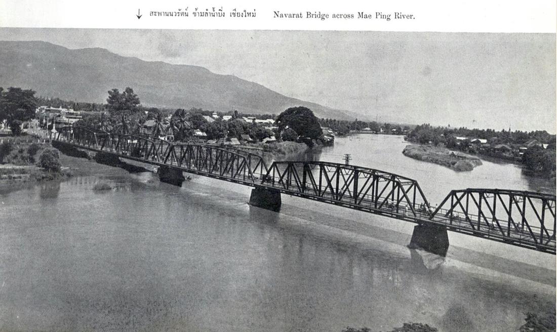 Navarat Bridge in 1954