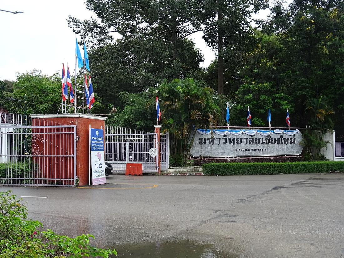 A gate of Chiang Mai University.