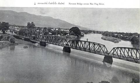 Navarat Bridge in 1954