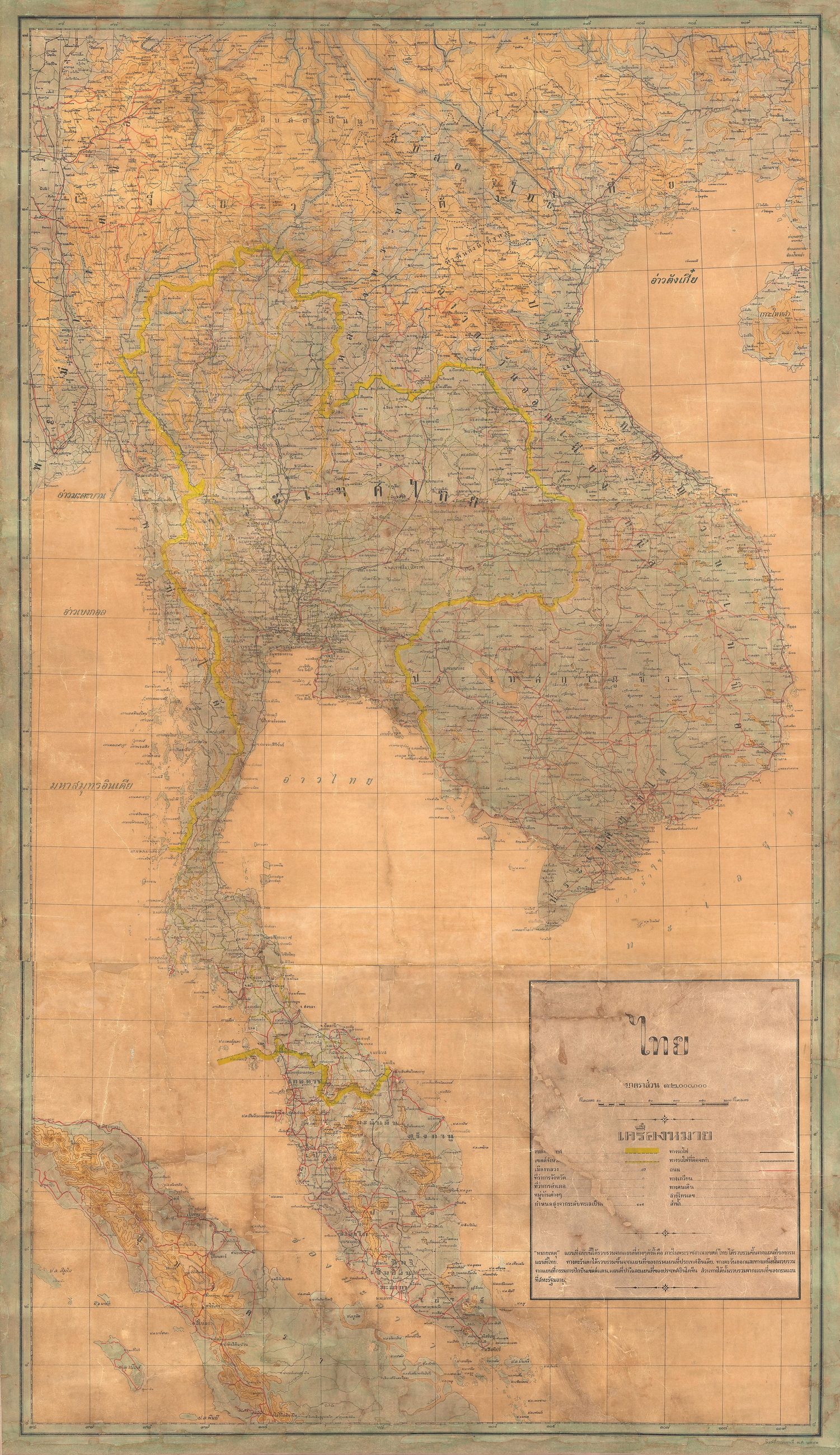 This exceptional 1939 Thai-language Royal Thai Survey Department map of Mainland Southeast Asia is the first national map of Thailand and the first to use the name 'Thailand' to describe the former Si