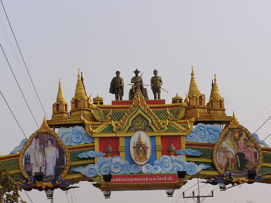 Ban Wiang Pa Pao
