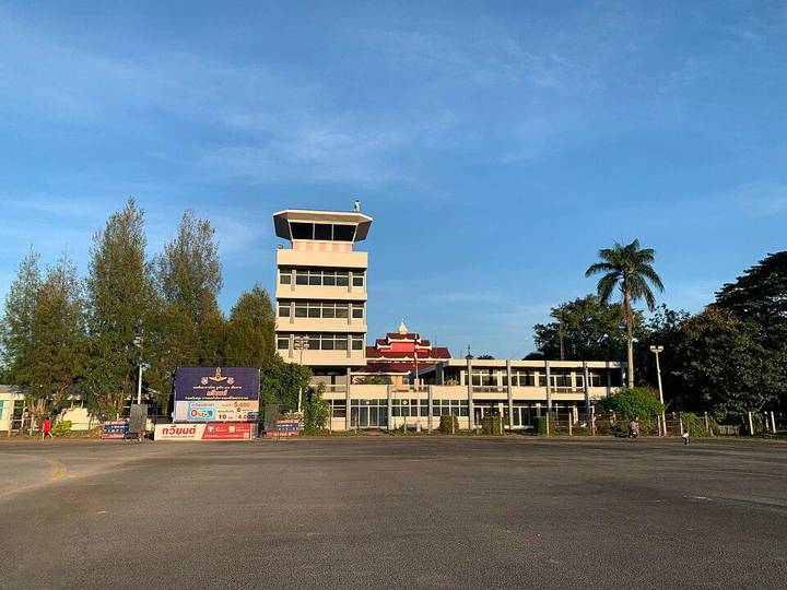 Old Chiang Rai Airport, now serves as a public park