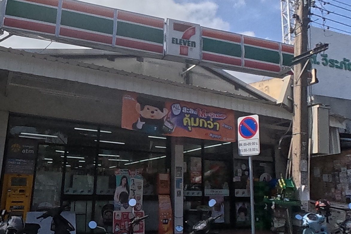7-Eleven, from the road