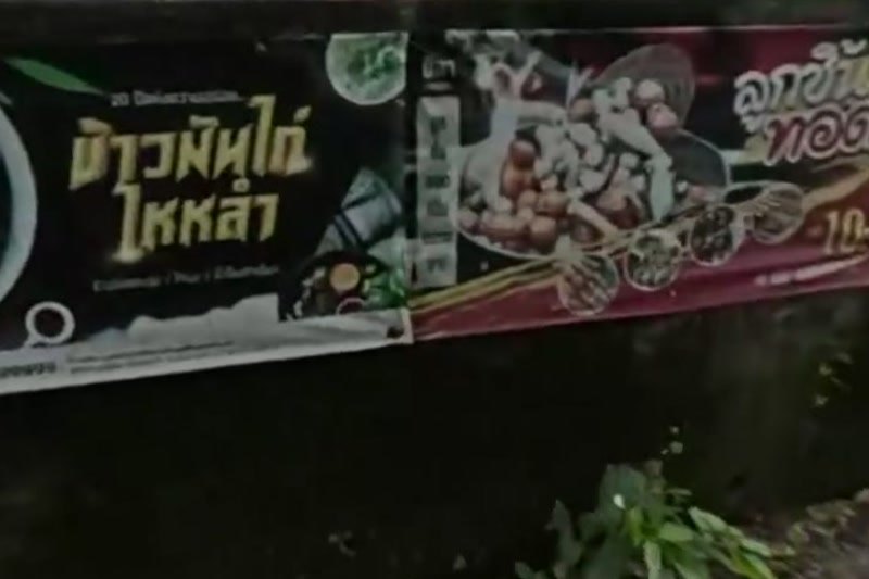 Roadside food banners — San Kamphaeng