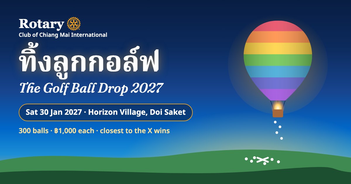 งานทิ้งลูกกอล์ฟการกุศล เชียงใหม่ 2570 · The Great Chiang Mai Golf Ball Drop 2027