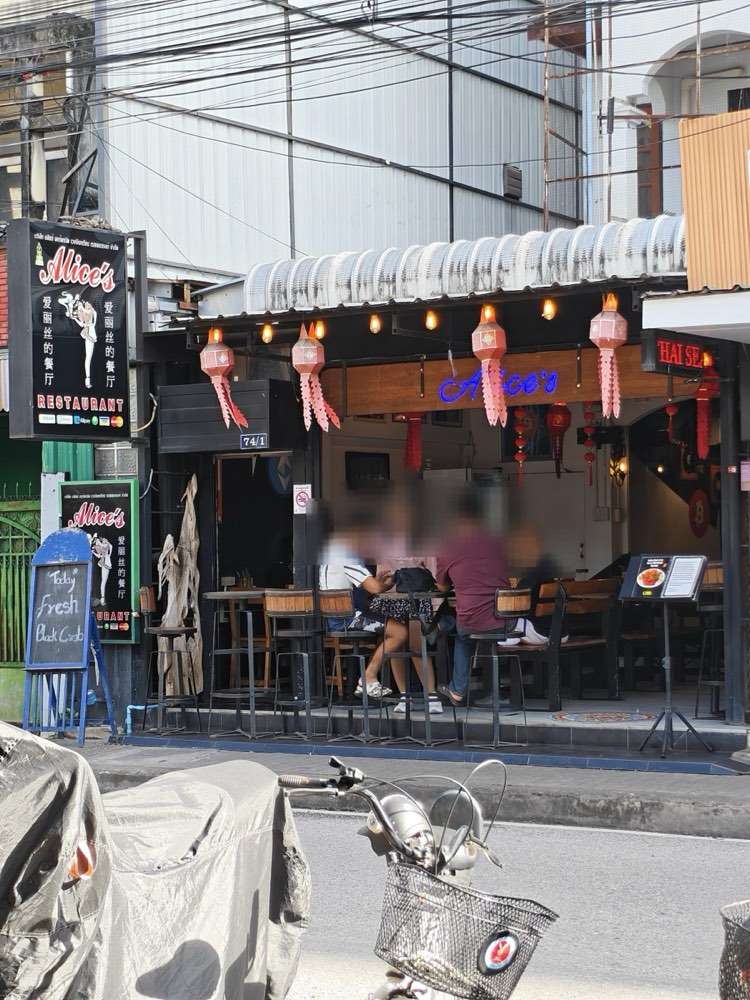 Alice's Restaurant on Loi Kroh: lanterns over the terrace, diners at high tables