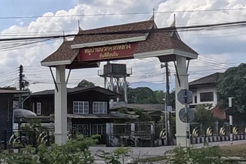Village gate of Ban Buak Khrok Luang