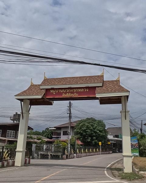 The same gate, closer