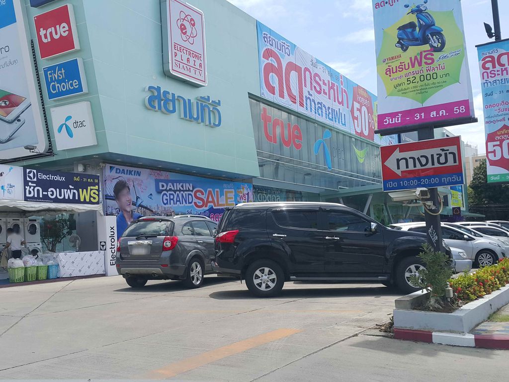 ภาพถนนตรงที่ เอธท์ เดนทัล ESTH ตั้งอยู่ ถ่ายโดย jrcarlsen พ.ศ. 2558 (2015) · A street-level view of where เอธท์ เดนทัล ESTH stands, by jrcarlsen in 2558 (2015)