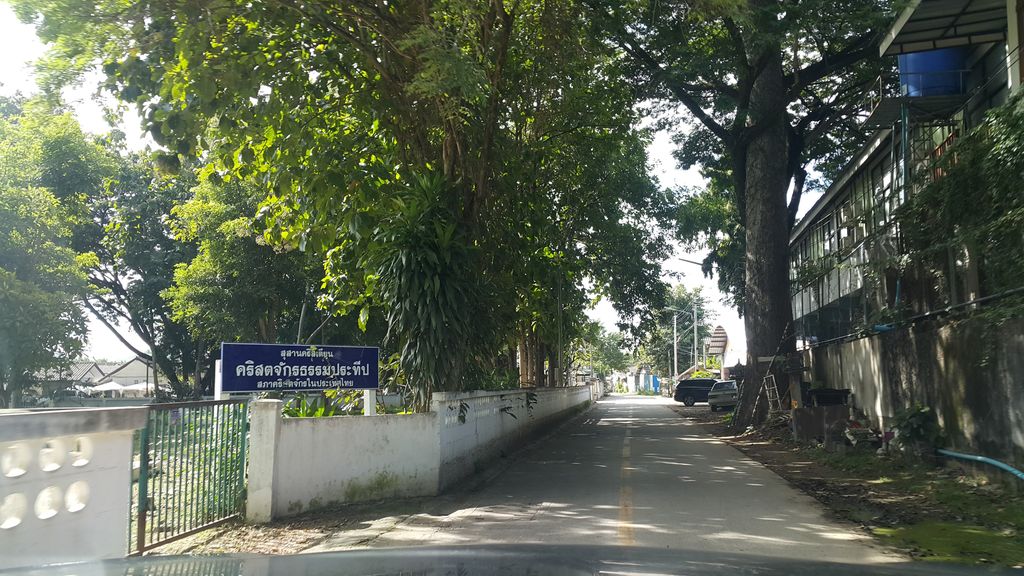 ภาพถนนตรงที่ สุสานคริสเตียน คริสตจักรประทีป ตั้งอยู่ ถ่ายโดย jrcarlsen พ.ศ. 2559 (2016) · A street-level view of where สุสานคริสเตียน คริสตจักรประทีป · Susan Christian Khrittachak Prathip stands, by jrcarlsen in 2559 (2016)