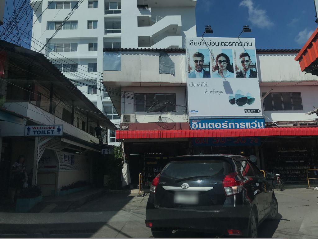 ภาพถนนตรงที่ ล้านอ้อย (กาดธานินทร์) ตั้งอยู่ ถ่ายโดย prasert พ.ศ. 2561 (2018) · A street-level view of where ล้านอ้อย stands, by prasert in 2561 (2018)